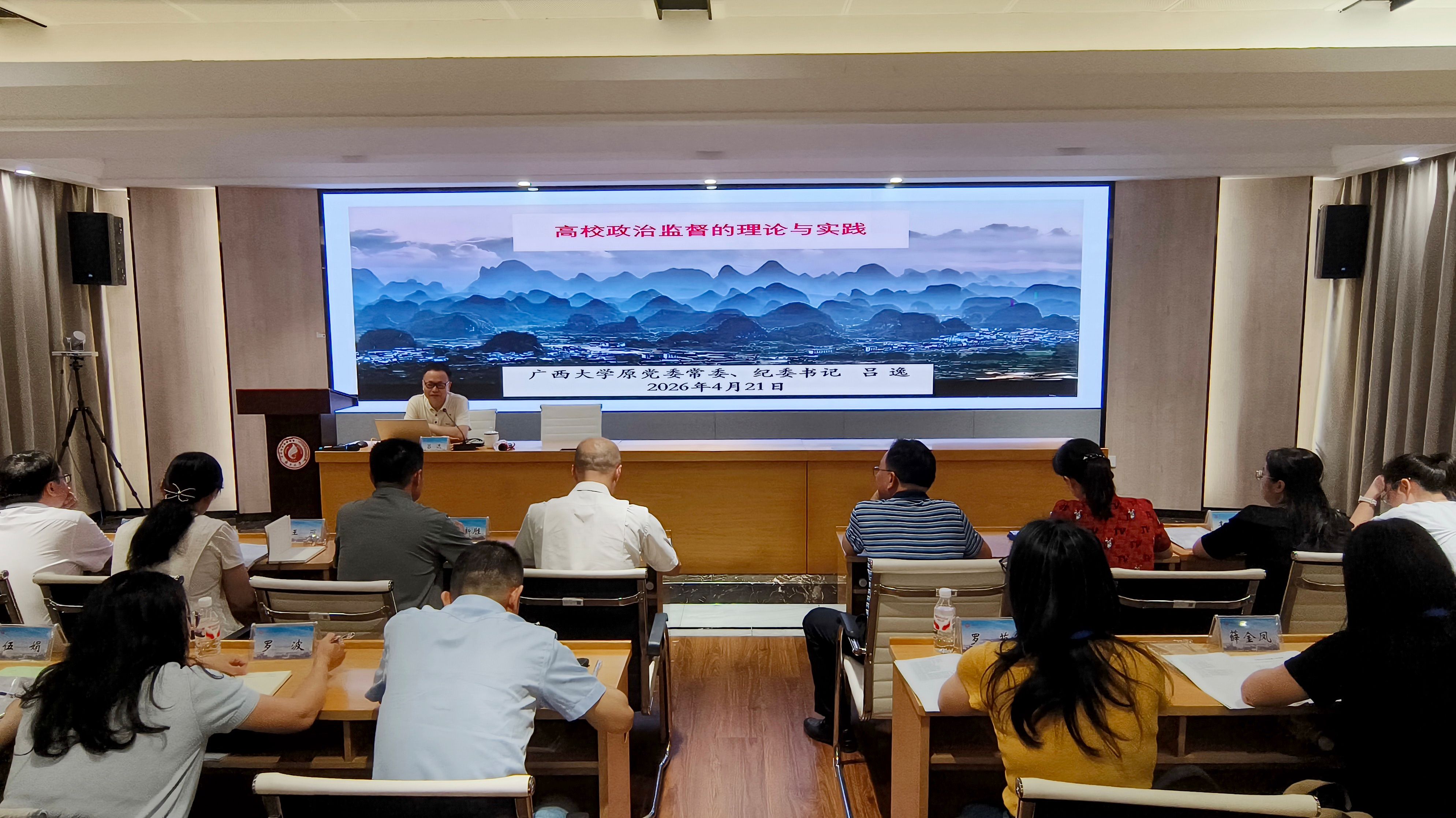 ...